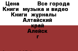 Corel Draw 11 › Цена ­ 150 - Все города Книги, музыка и видео » Книги, журналы   . Алтайский край,Алейск г.